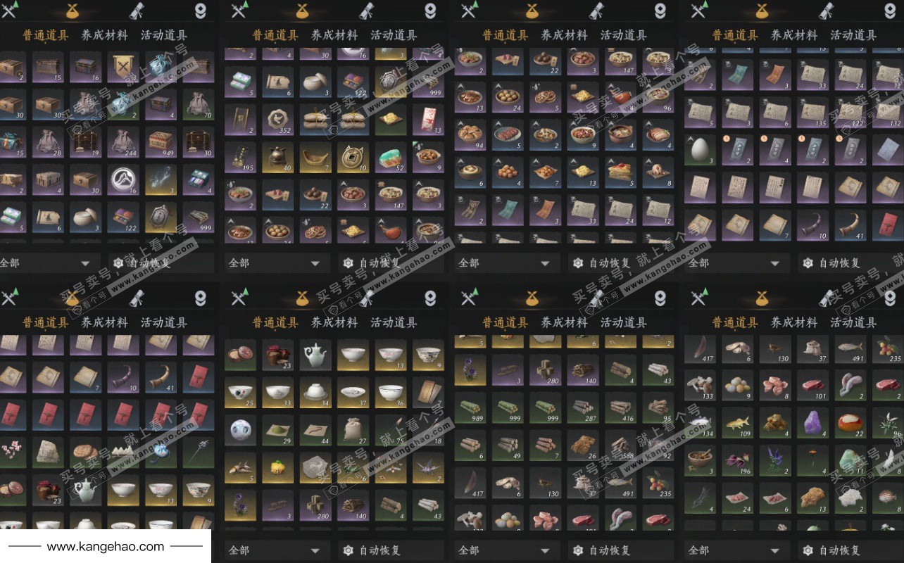 YYS34479燕云十六声账号详情图16 YYS34479燕云十六声账号详情图16