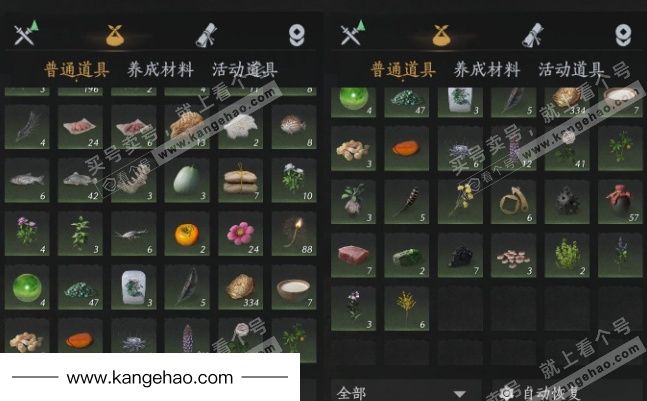 YYS34479燕云十六声账号详情图17 YYS34479燕云十六声账号详情图17