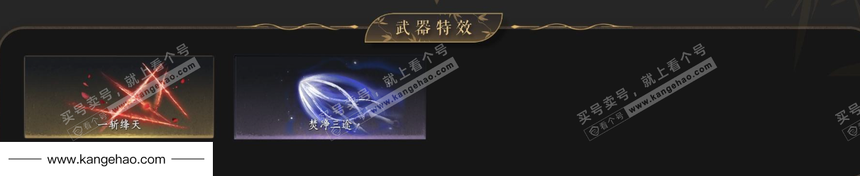 YYS34479燕云十六声账号详情图6 YYS34479燕云十六声账号详情图6