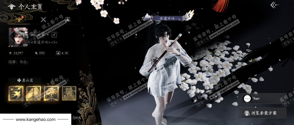 燕云十六声账号官服官服 女角色 角色等级：100 风华值：54297 武林造诣：3.432鹅 已用3八音窍  套装：无间无相/问春何苦/晏平生/金鳞阙/剑影藏心/风花雾/云中锦书/快哉风/鹊踏枝/贺新词/雁还乡/...