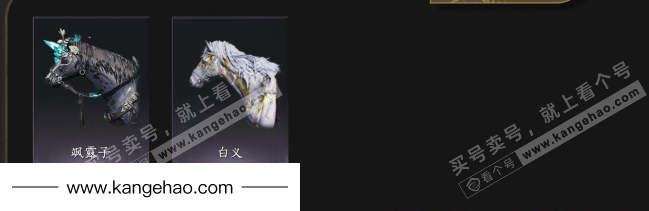 YYS34480燕云十六声账号详情图5