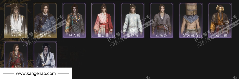 YYS34480燕云十六声账号详情图2