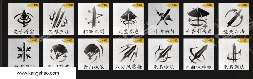 YYS34480燕云十六声账号详情图8