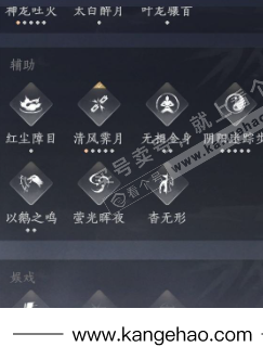 YYS34480燕云十六声账号详情图17