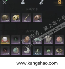 YYS34480燕云十六声账号详情图15