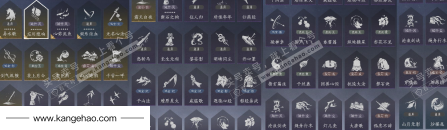 YYS34480燕云十六声账号详情图18