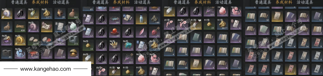 YYS34480燕云十六声账号详情图10