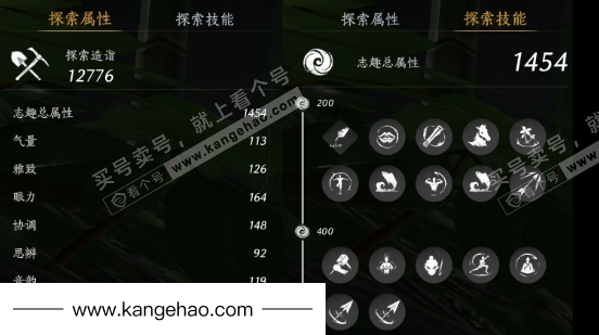 YYS34480燕云十六声账号详情图23