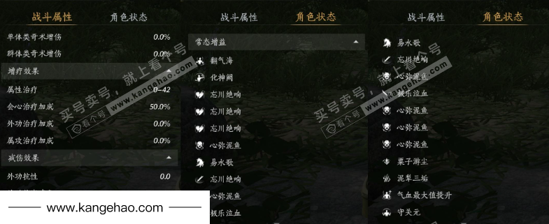 YYS34480燕云十六声账号详情图22