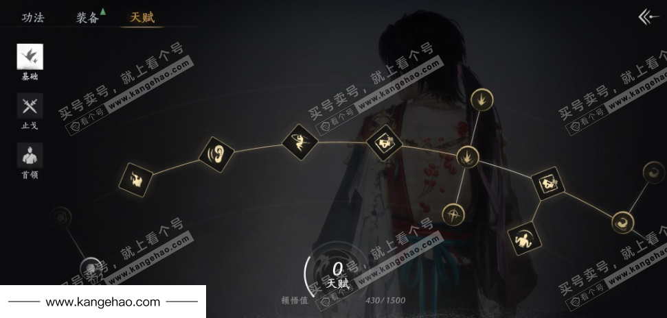 YYS34480燕云十六声账号详情图29