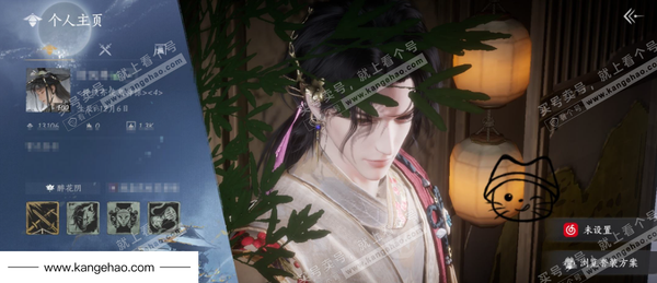 燕云十六声账号官服1已用 等级：100 风华值：13106 武林造诣：3.413鹅 套装：葬花吟/晏平生/相思曲/风入画/一心三藏/云中锦书/逐红花/江湖客/雨停荷/清河强者 武器特效：一雷惊蛰 武器外观：飒陌耶...