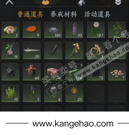 YYS34481燕云十六声账号详情图16 YYS34481燕云十六声账号详情图16