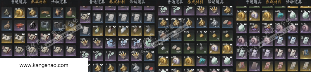 YYS34481燕云十六声账号详情图10 YYS34481燕云十六声账号详情图10