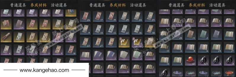 YYS34481燕云十六声账号详情图11 YYS34481燕云十六声账号详情图11