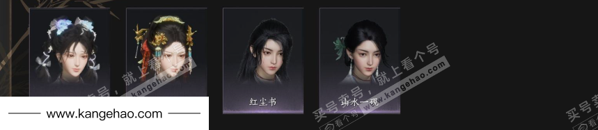 YYS34481燕云十六声账号详情图6 YYS34481燕云十六声账号详情图6