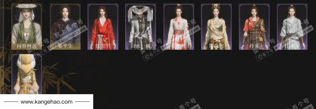 YYS34481燕云十六声账号详情图2 YYS34481燕云十六声账号详情图2