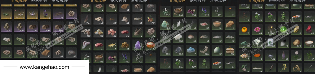 YYS34481燕云十六声账号详情图15 YYS34481燕云十六声账号详情图15