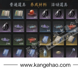 YYS34481燕云十六声账号详情图12 YYS34481燕云十六声账号详情图12