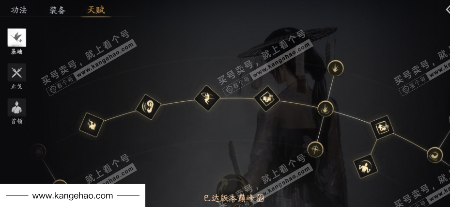 YYS34481燕云十六声账号详情图31 YYS34481燕云十六声账号详情图31