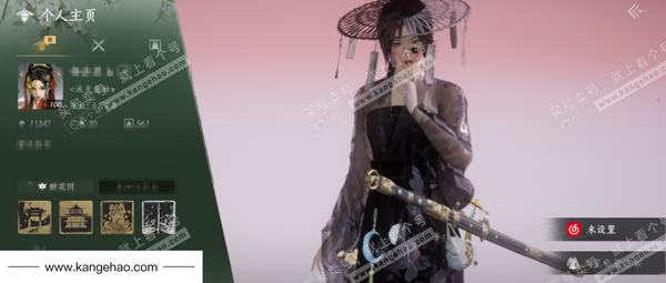 燕云十六声账号官服1已用 等级：100 风华值：11347 武林造诣：3.505鹅 套装：问春何苦/晏平生/红尘书/江湖客/山水一砚/舞花间/丹雀/清河强者/金池鲤 武器外观：千古断云（不可封装）/霜枫寒/霜枫尽...