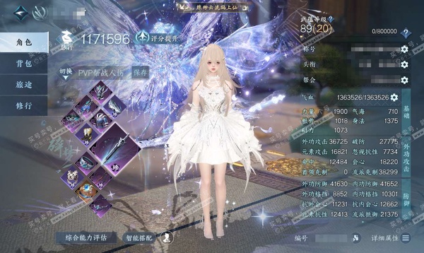 逆水寒手游账号踏北尘瑶光听雪官服瑶光听雪 女龙吟/二职碎梦 评分117W 缥缈云流鹤上仙称号 铸星幻龙/应龙沧灵/冥宙星熠/碧澜解语/星河拾梦/一二期橙武/不含顶奢已用116天赏+10转盘外观 132W衣品 34W国色 2...