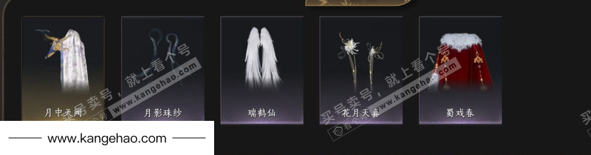 YYS34483燕云十六声账号详情图8 YYS34483燕云十六声账号详情图8