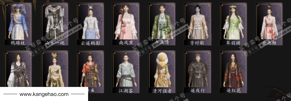 YYS34483燕云十六声账号详情图3 YYS34483燕云十六声账号详情图3