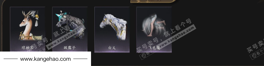 YYS34483燕云十六声账号详情图5 YYS34483燕云十六声账号详情图5