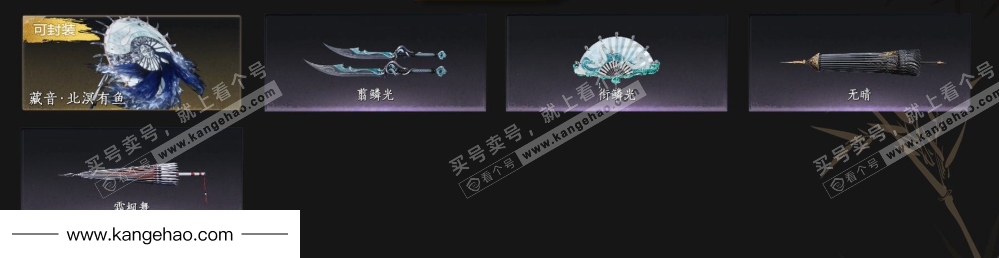 YYS34483燕云十六声账号详情图4 YYS34483燕云十六声账号详情图4