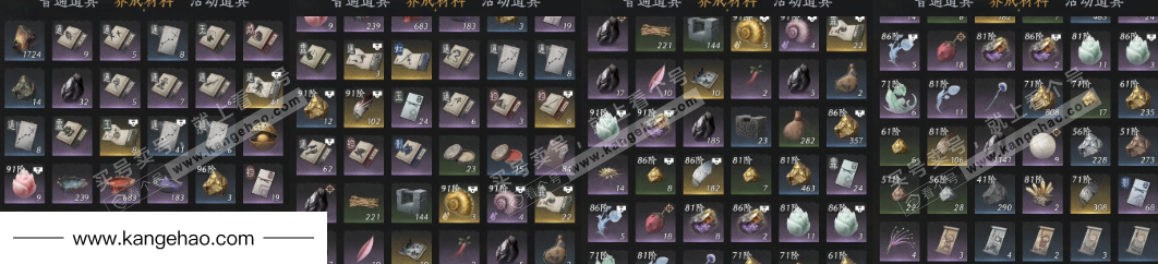 YYS34483燕云十六声账号详情图14 YYS34483燕云十六声账号详情图14