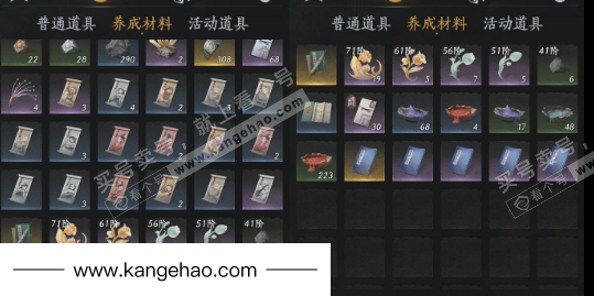 YYS34483燕云十六声账号详情图15 YYS34483燕云十六声账号详情图15