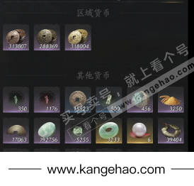 YYS34483燕云十六声账号详情图19 YYS34483燕云十六声账号详情图19