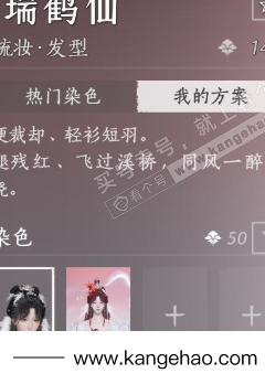 YYS34483燕云十六声账号详情图13 YYS34483燕云十六声账号详情图13