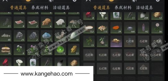 YYS34483燕云十六声账号详情图18 YYS34483燕云十六声账号详情图18