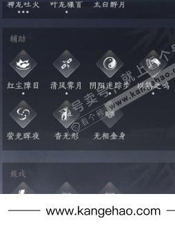 YYS34483燕云十六声账号详情图21 YYS34483燕云十六声账号详情图21