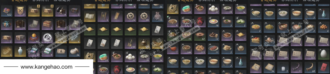 YYS34483燕云十六声账号详情图16 YYS34483燕云十六声账号详情图16