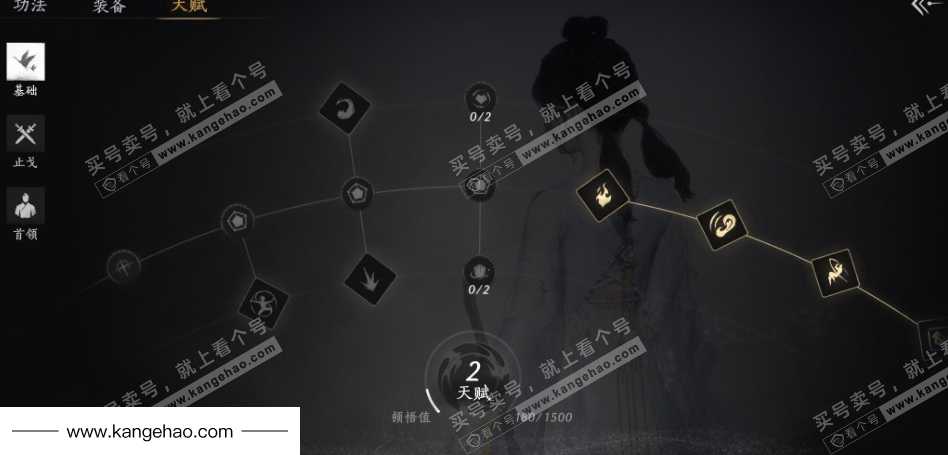 YYS34483燕云十六声账号详情图33 YYS34483燕云十六声账号详情图33