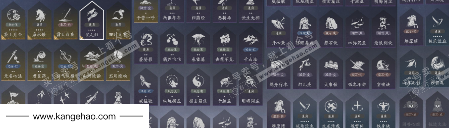 YYS34483燕云十六声账号详情图22 YYS34483燕云十六声账号详情图22