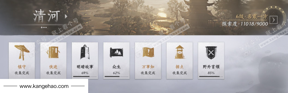 YYS34483燕云十六声账号详情图29 YYS34483燕云十六声账号详情图29