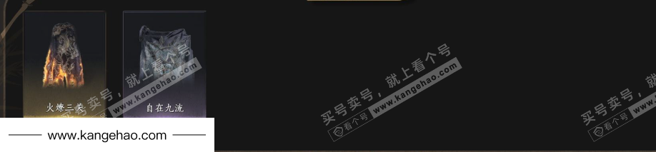 YYS34487燕云十六声账号详情图6