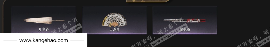 YYS34487燕云十六声账号详情图3