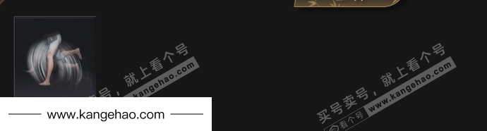 YYS34487燕云十六声账号详情图4