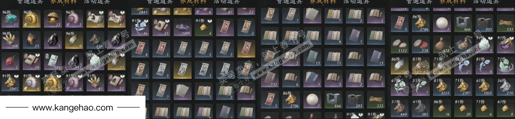 YYS34487燕云十六声账号详情图9