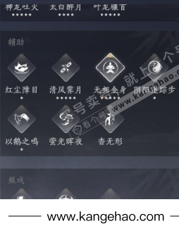 YYS34487燕云十六声账号详情图16