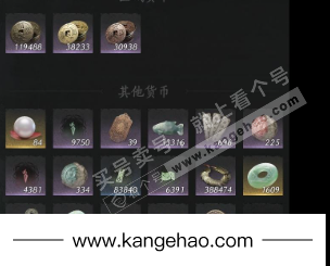 YYS34487燕云十六声账号详情图14