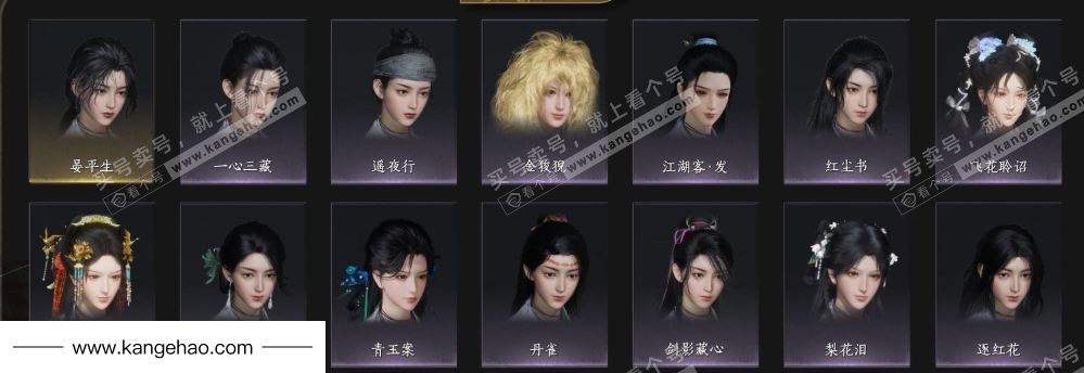 YYS34487燕云十六声账号详情图5