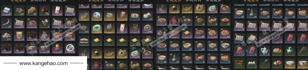 YYS34487燕云十六声账号详情图11