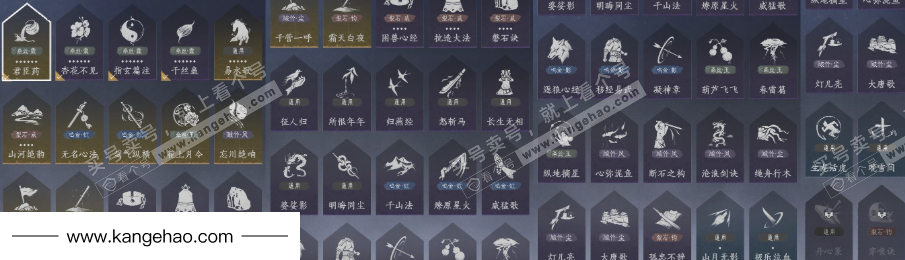 YYS34487燕云十六声账号详情图17