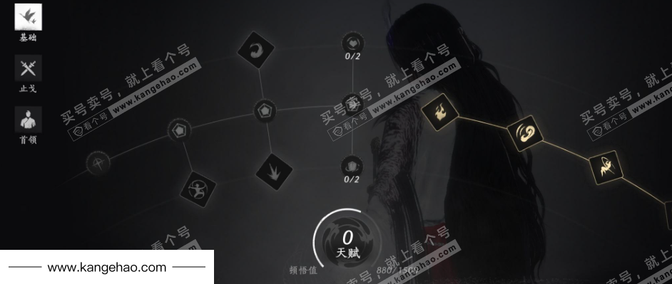 YYS34487燕云十六声账号详情图28