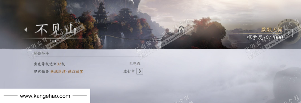 YYS34487燕云十六声账号详情图27